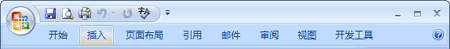 最小化 Word 的“插入”选项卡