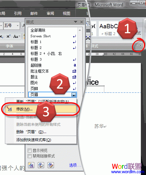 操作步骤
