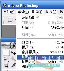 Photoshop阴影描边快速打造镜面切割效果_天极设计在线整理
