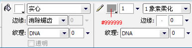 Fireworks教程:详细绘制小灯泡
